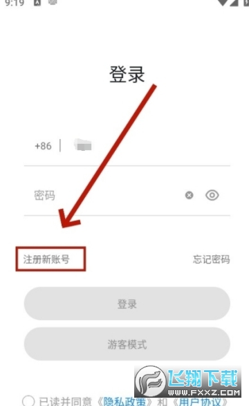 音贝奇官方app最新版
