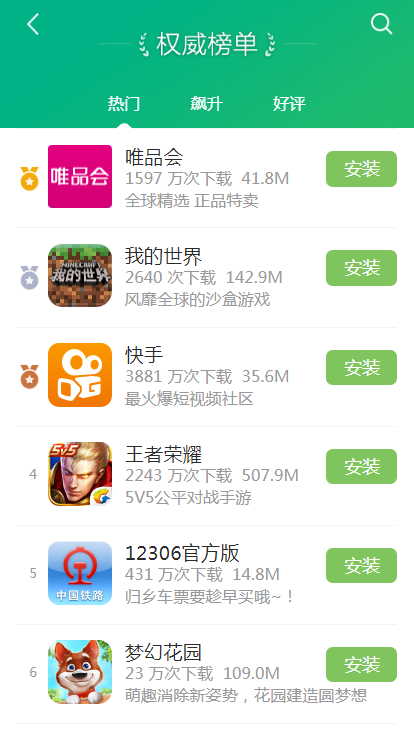 乐视游戏中心官方正版