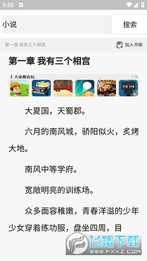 氢流浏览器最新版
