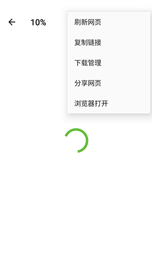 ai小创app最新版