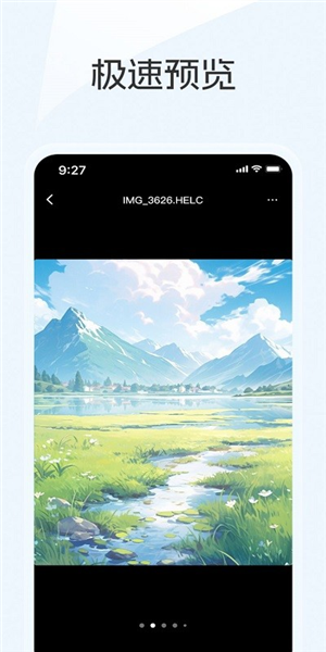 蓝奏云优享版app