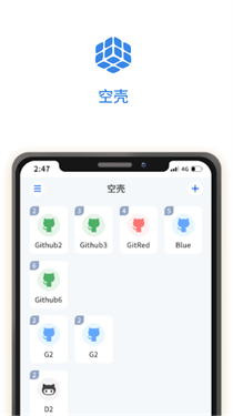 空壳分身解锁专业版