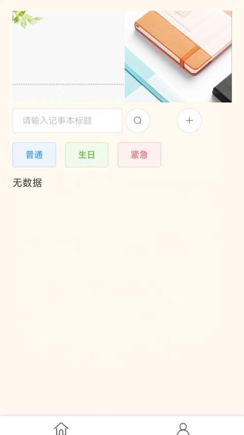 芭蕉汀app免费下载安卓最新版本