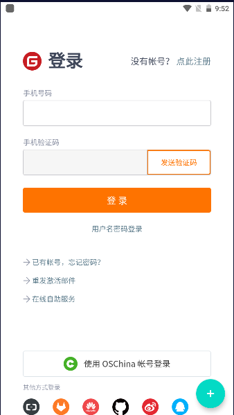 源仓库书源合集2024手机app