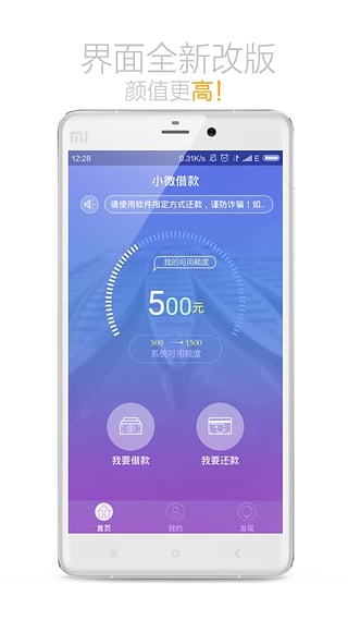 苏答app
