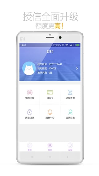 苏答app