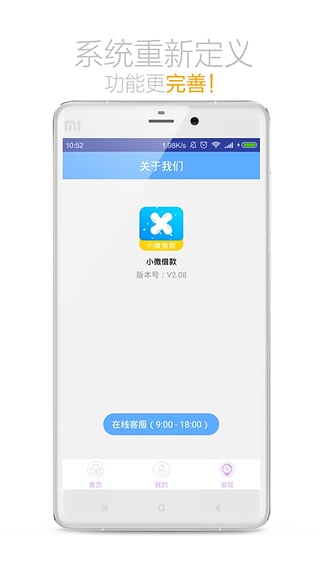 苏答app