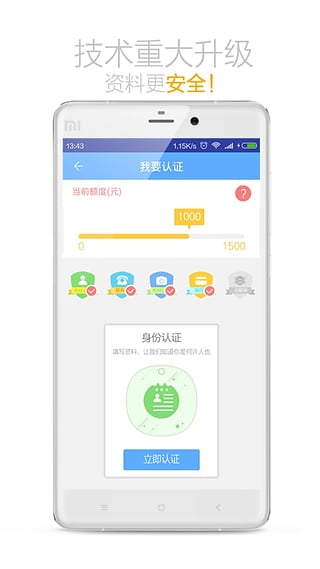苏答app