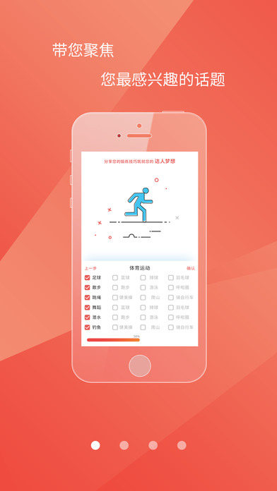 花源app