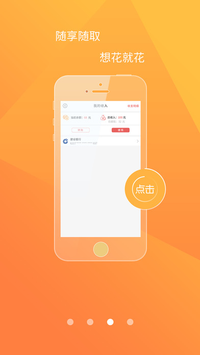花源app