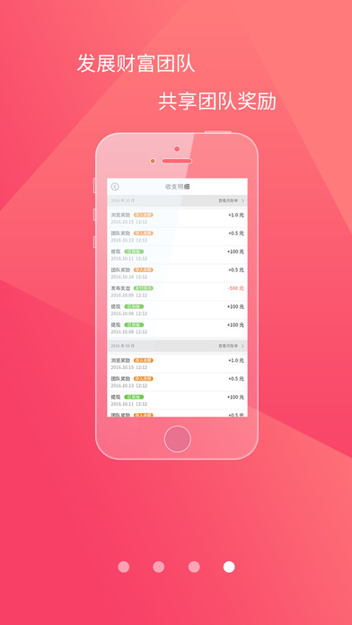 花源app