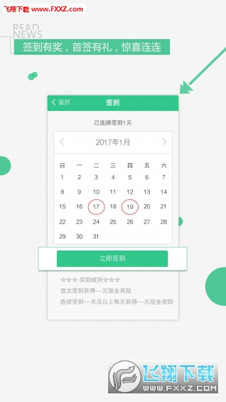 闲客江湖app