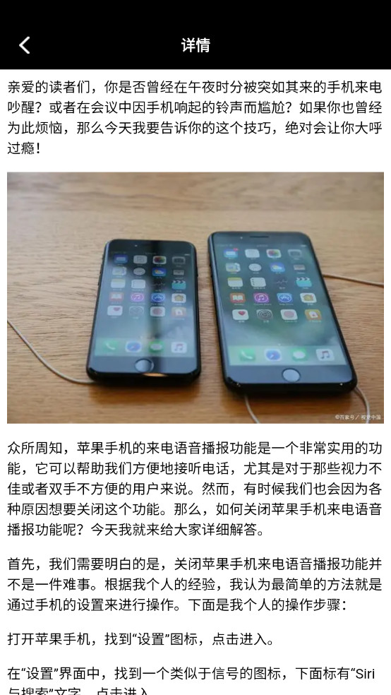 模拟电话机来电解锁去除广告