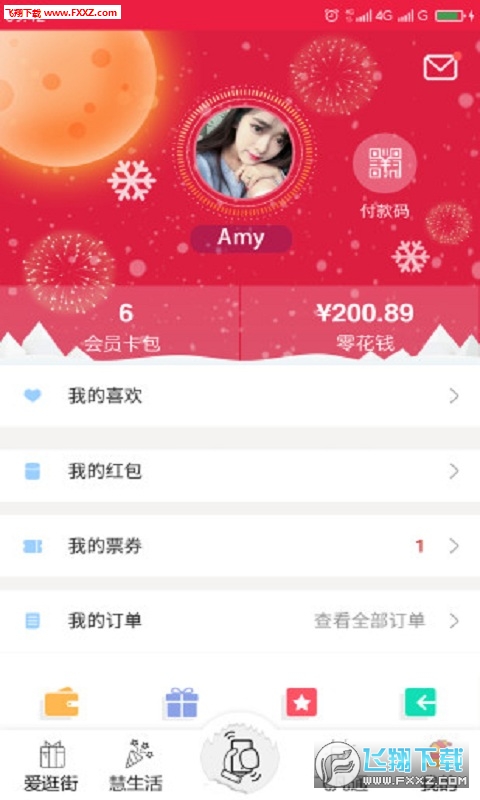 飞凡支付app
