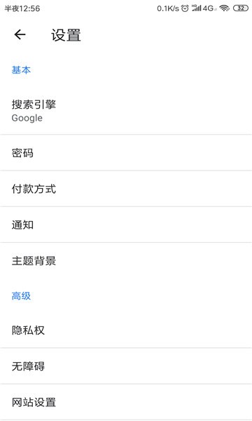 upx浏览器官方版