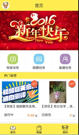 啦啦兑app最新版