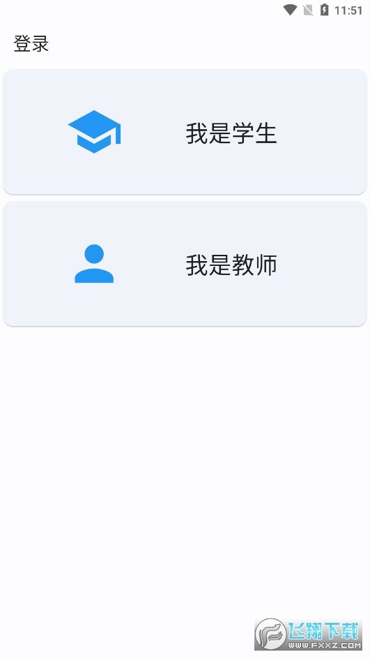 CUMTB助手手机版下载最新版