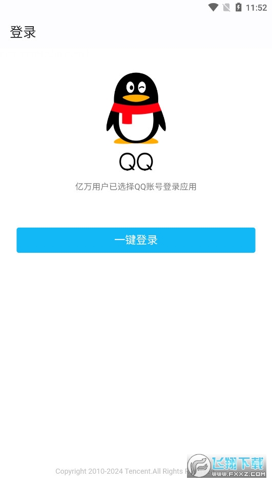 CUMTB助手手机版下载最新版