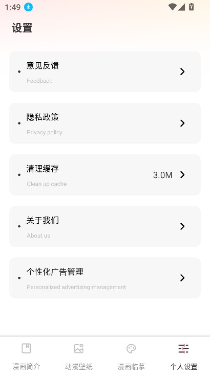 CCP二次元平台最新版