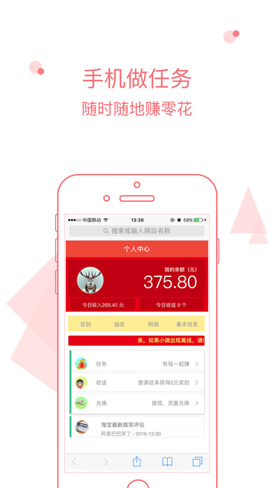 小微锁屏助手app