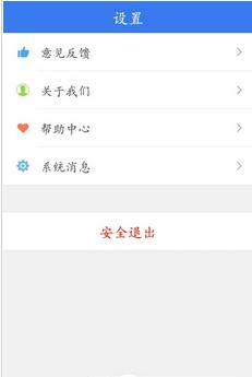 任易付app官方手机版
