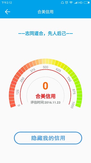 易微码app