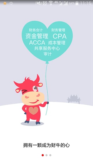 财牛帮app