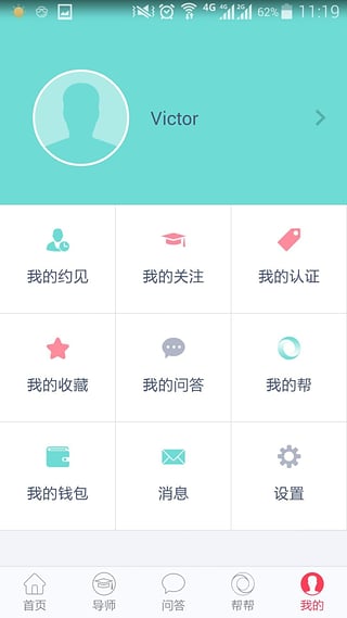 财牛帮app