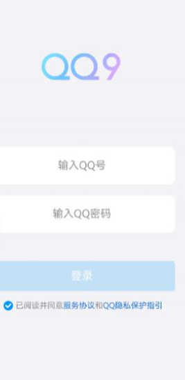 QQ鸿蒙版手机版