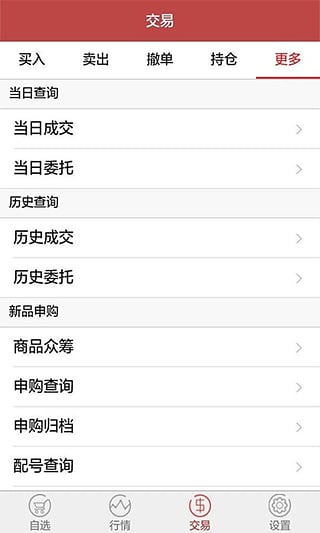 大圆普洱交易软件