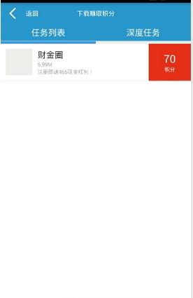 百万红包app(附邀请码)