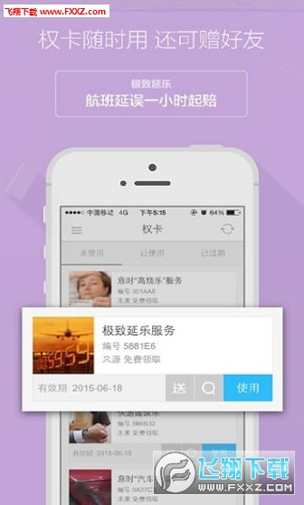 保险黑板擦