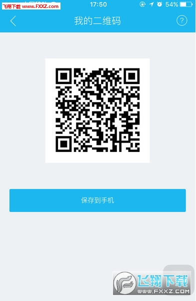 瑞银信app