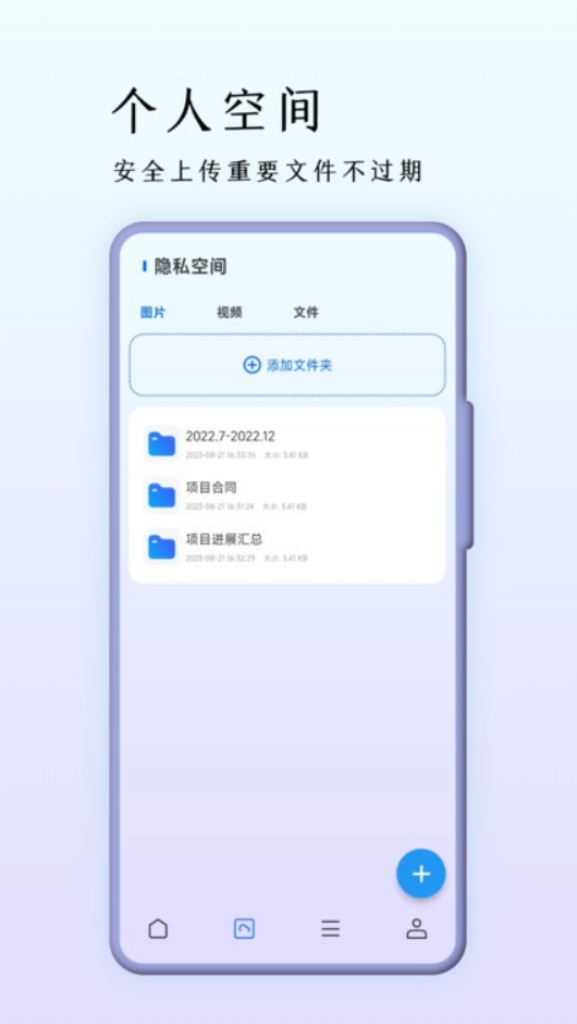 巨象浏览器app安卓版