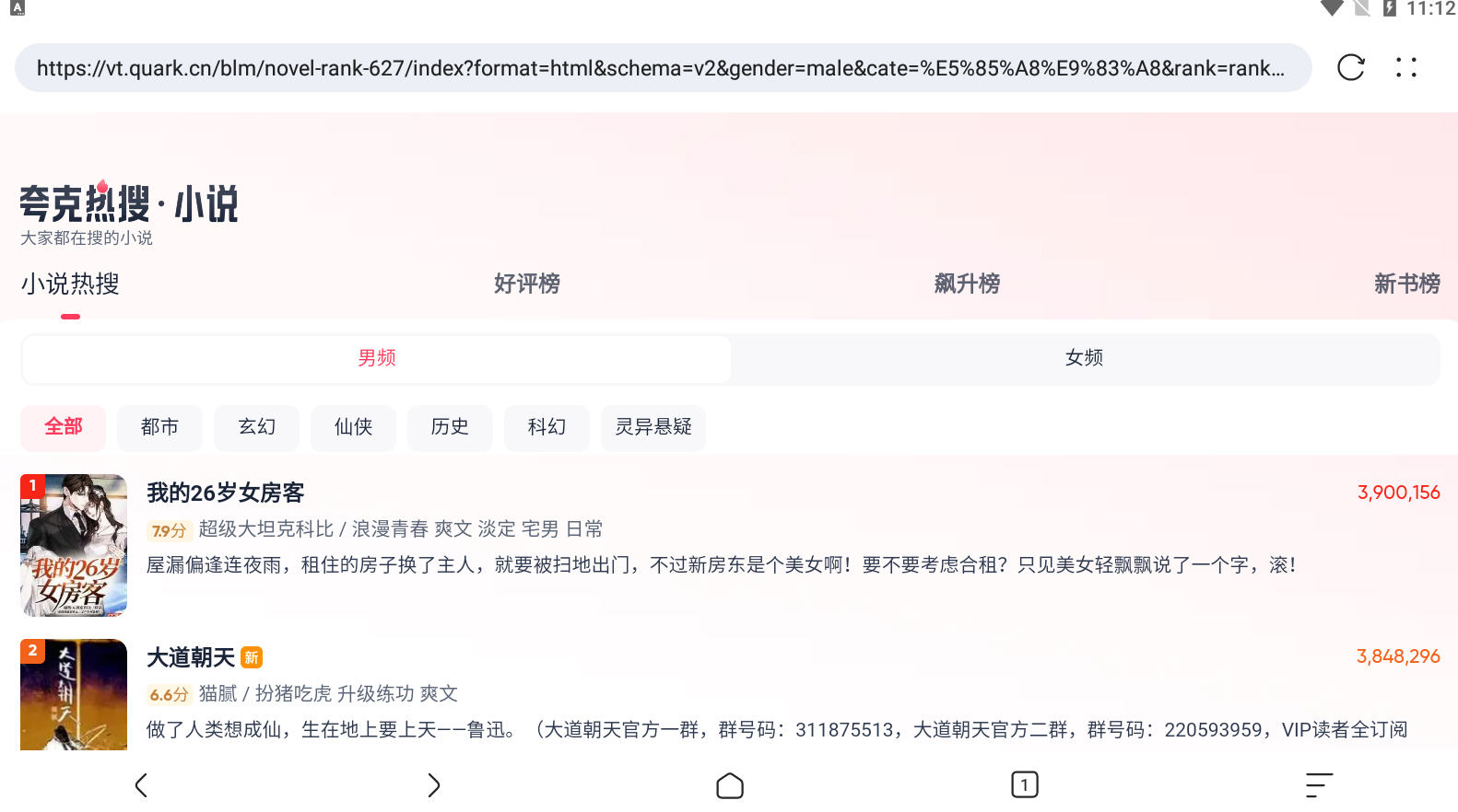 kk浏览器app官方版