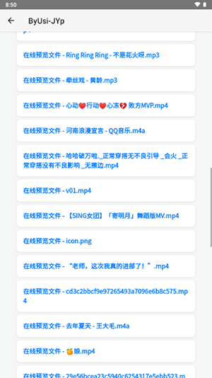 简单云服务手机版