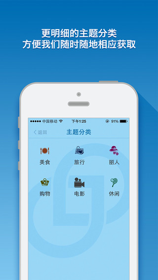 触易付安卓版