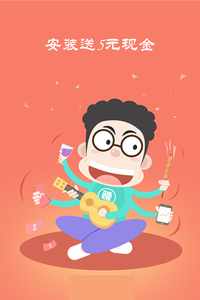 小钱儿app