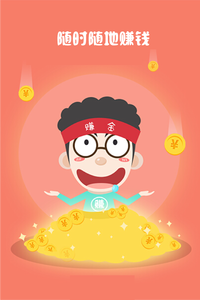 小钱儿app