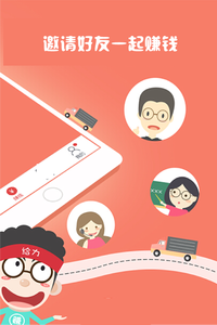 小钱儿app