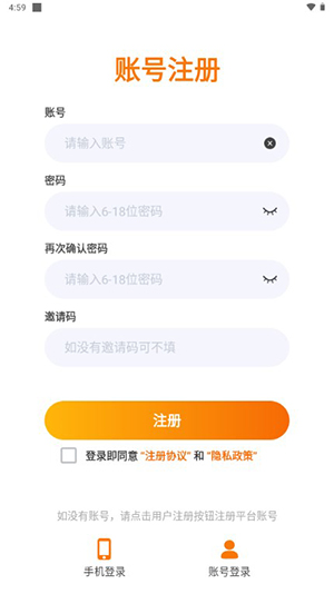 极限小漆游戏盒子app