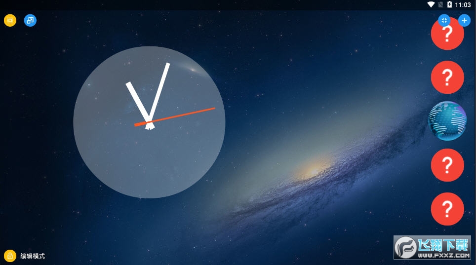 Total Launcher(totallauncher已付费解锁版)