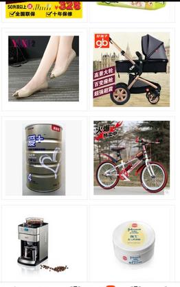 呦呦乐商城app