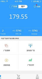 点屏app