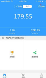 点屏app