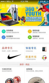 点屏app