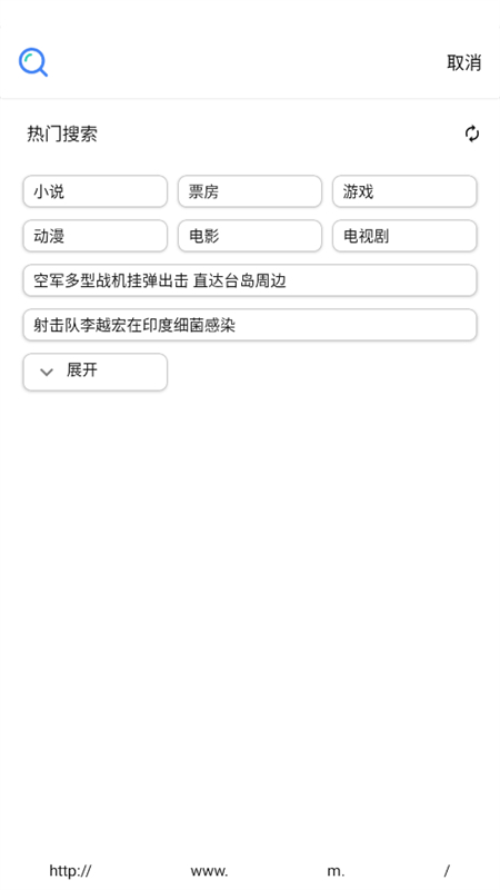 冲浪浏览器官方客户端