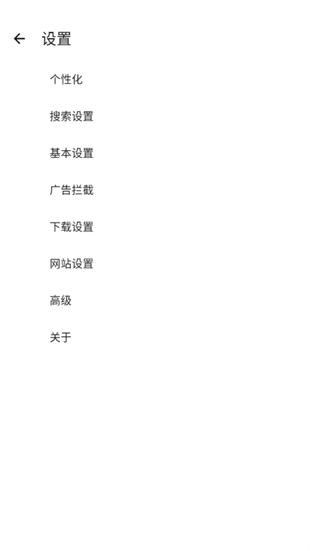 冲浪浏览器官方客户端