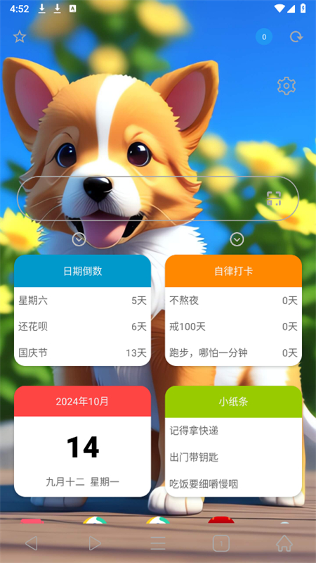 冲浪浏览器官方客户端