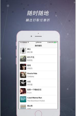 应用小秘app